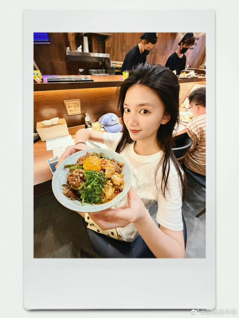 恰饭🥢段钰祝你yu快