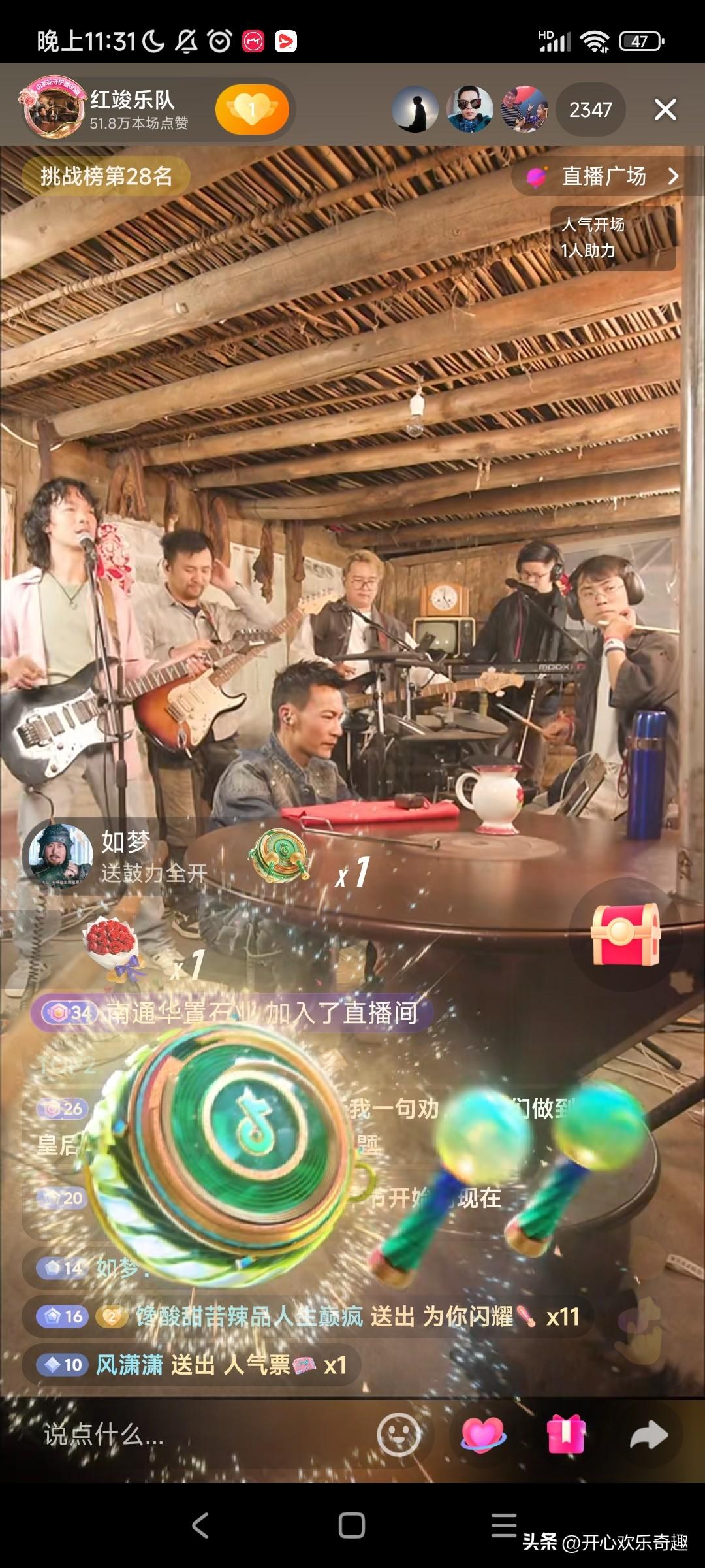 歌是好听的，但是，每天都是那这首歌，而且有没有自己的原创？