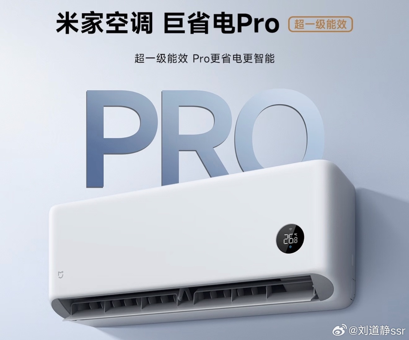 大家早哟！8.00的视频抽小米空调哟！记得来观看 北京