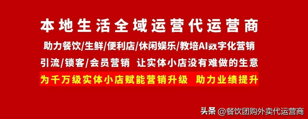 餐饮店生意不好的十大原因？揭秘都有哪些？

很多餐饮老板在生意下滑时，第一反应往