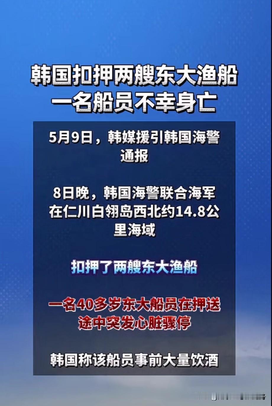 韩国你这不玩大了吗？
