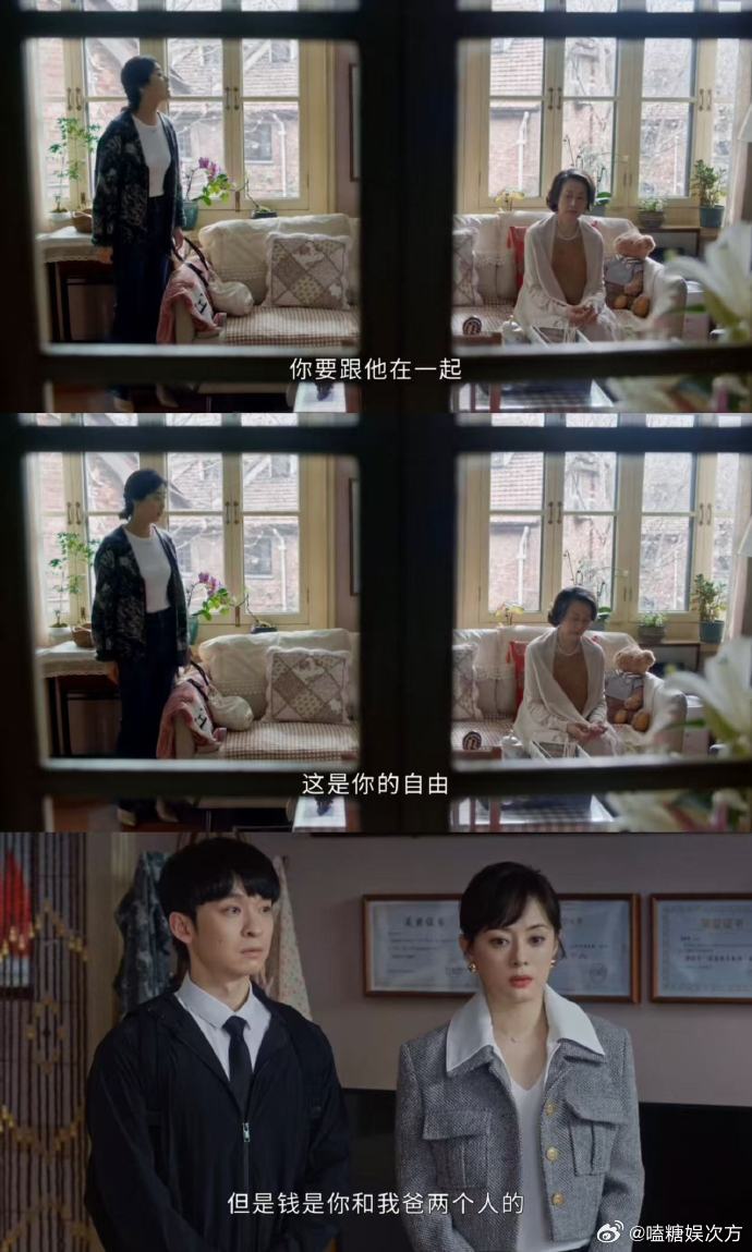 阿东套路深，陪舞、晚餐、贴心话哄周淑芳，女儿一查竟是与女友设局掏空其积蓄。 ​​