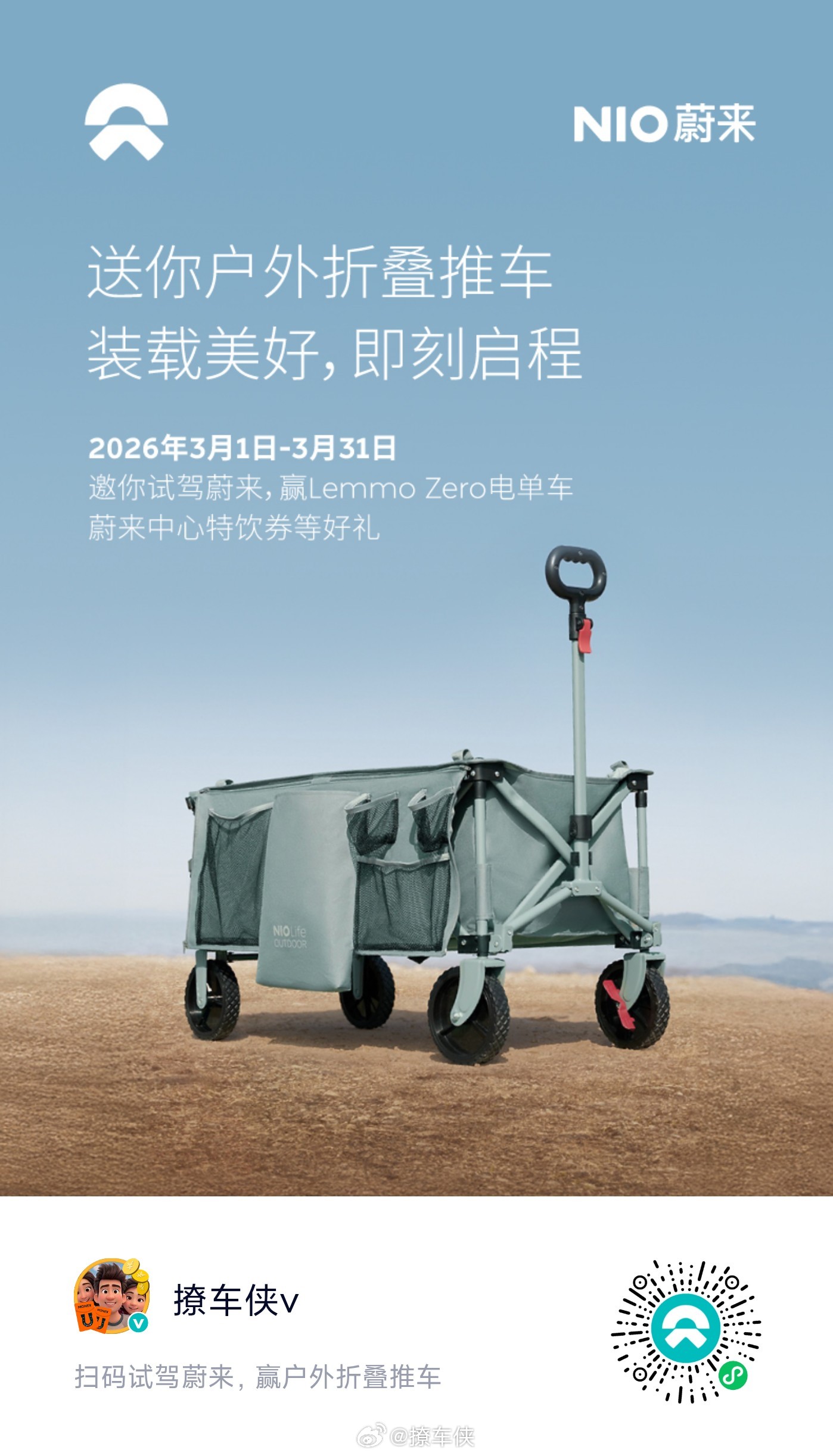 露营车有没有想要的？