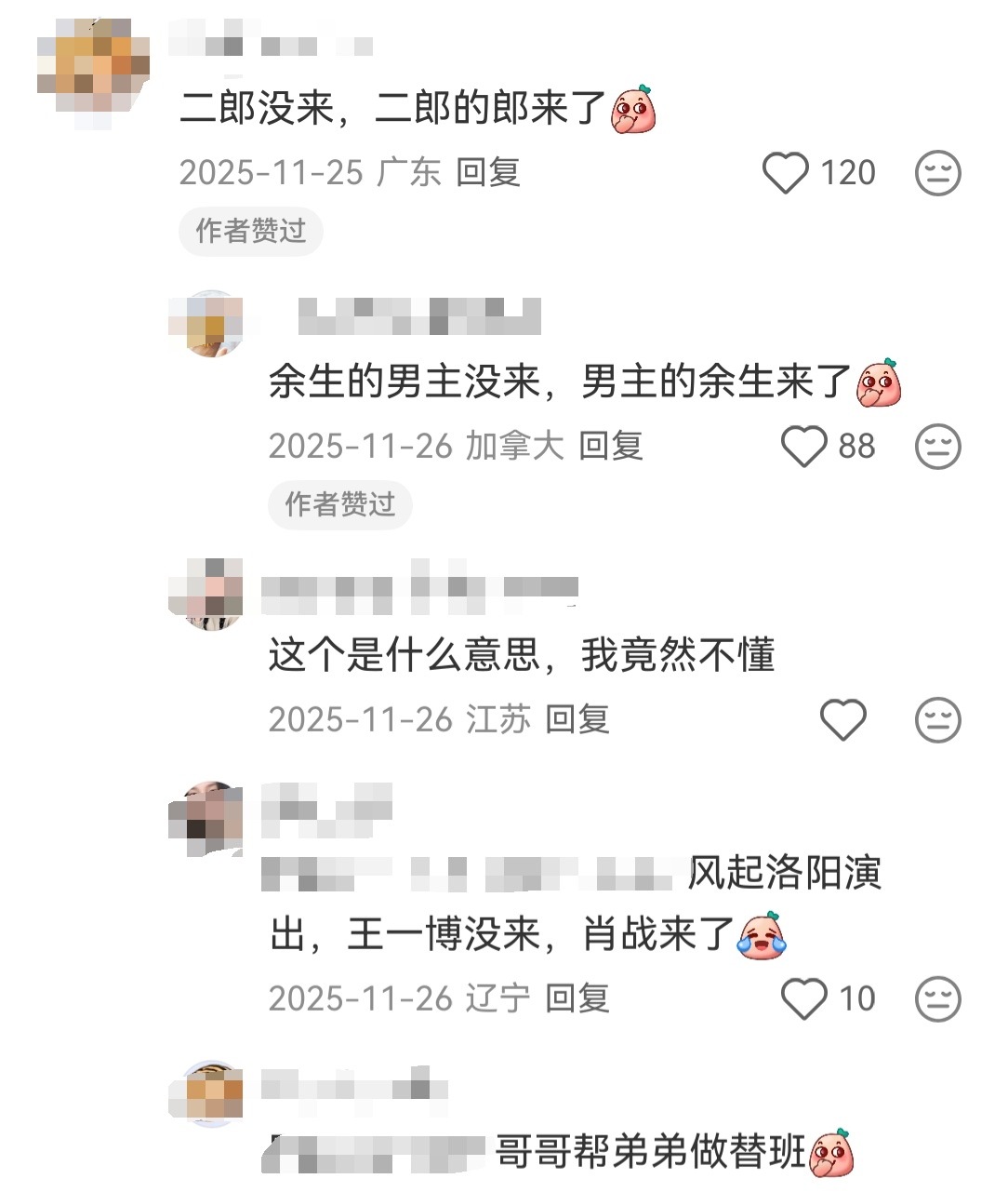每一点都很戳我，完全是最美的爱情