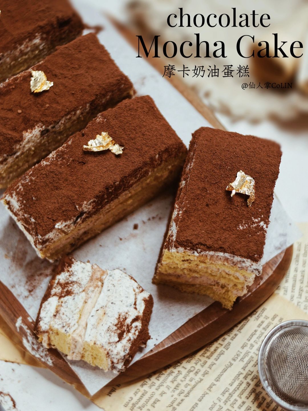 好馋这口摩卡奶油蛋糕🍰松软香甜，好多层❗️
