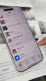 网友新买的iPhone 16pm微信卡死，有遇到过的吗？ ​​​