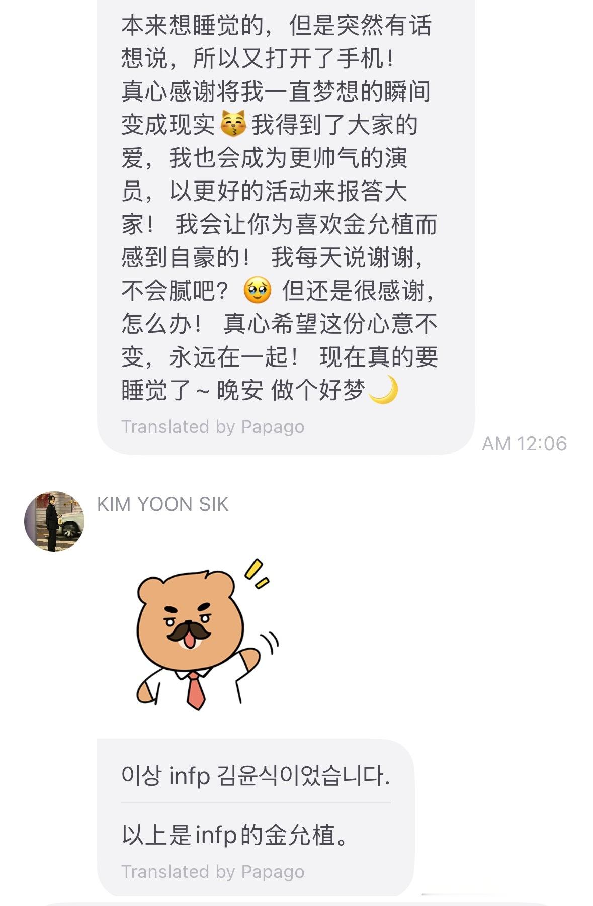 真诚的人也要越来越好