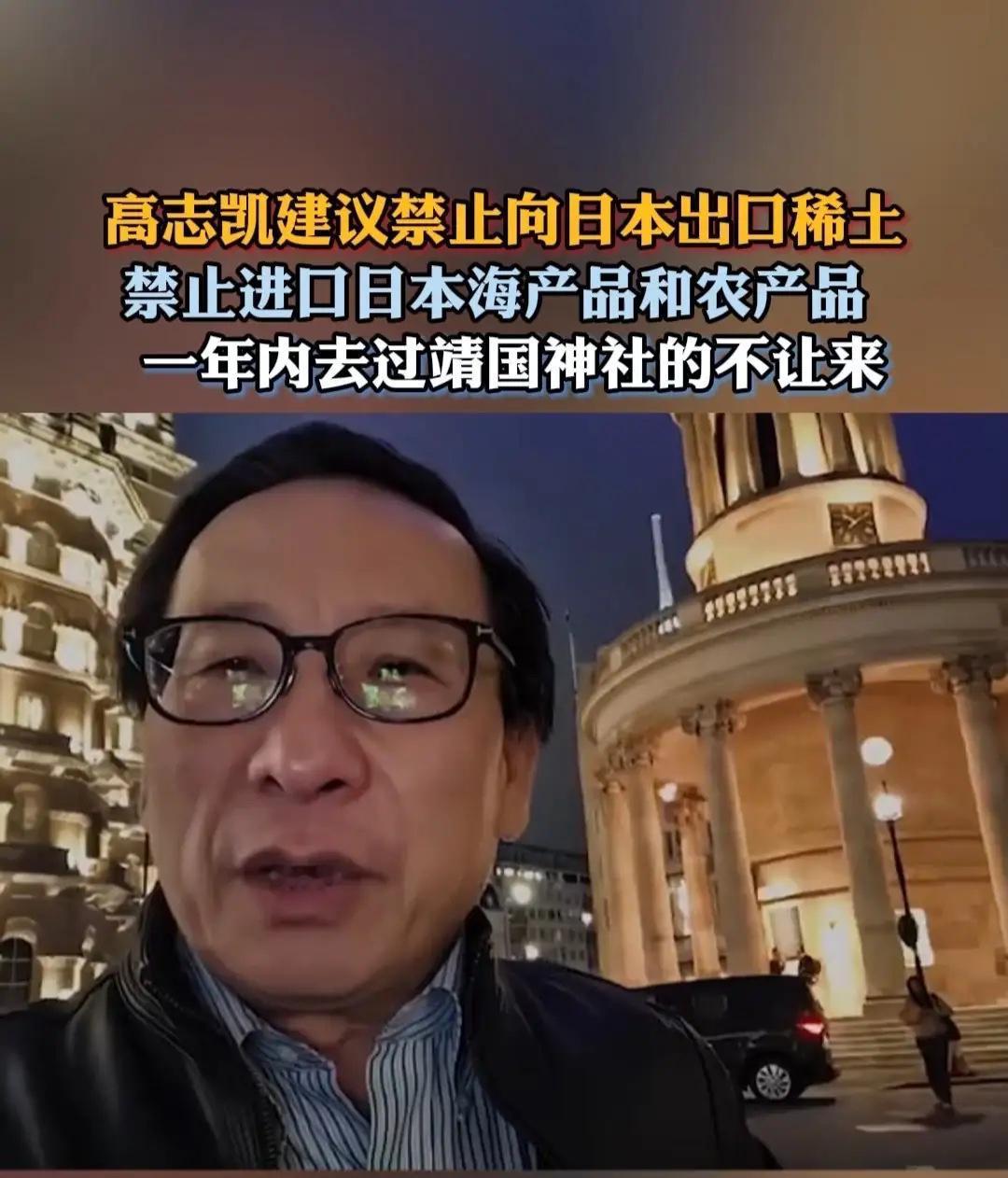 中国对日“工业斩首”！

最新报道，在持续施压日本首相无效后，中国祭出新的“杀招