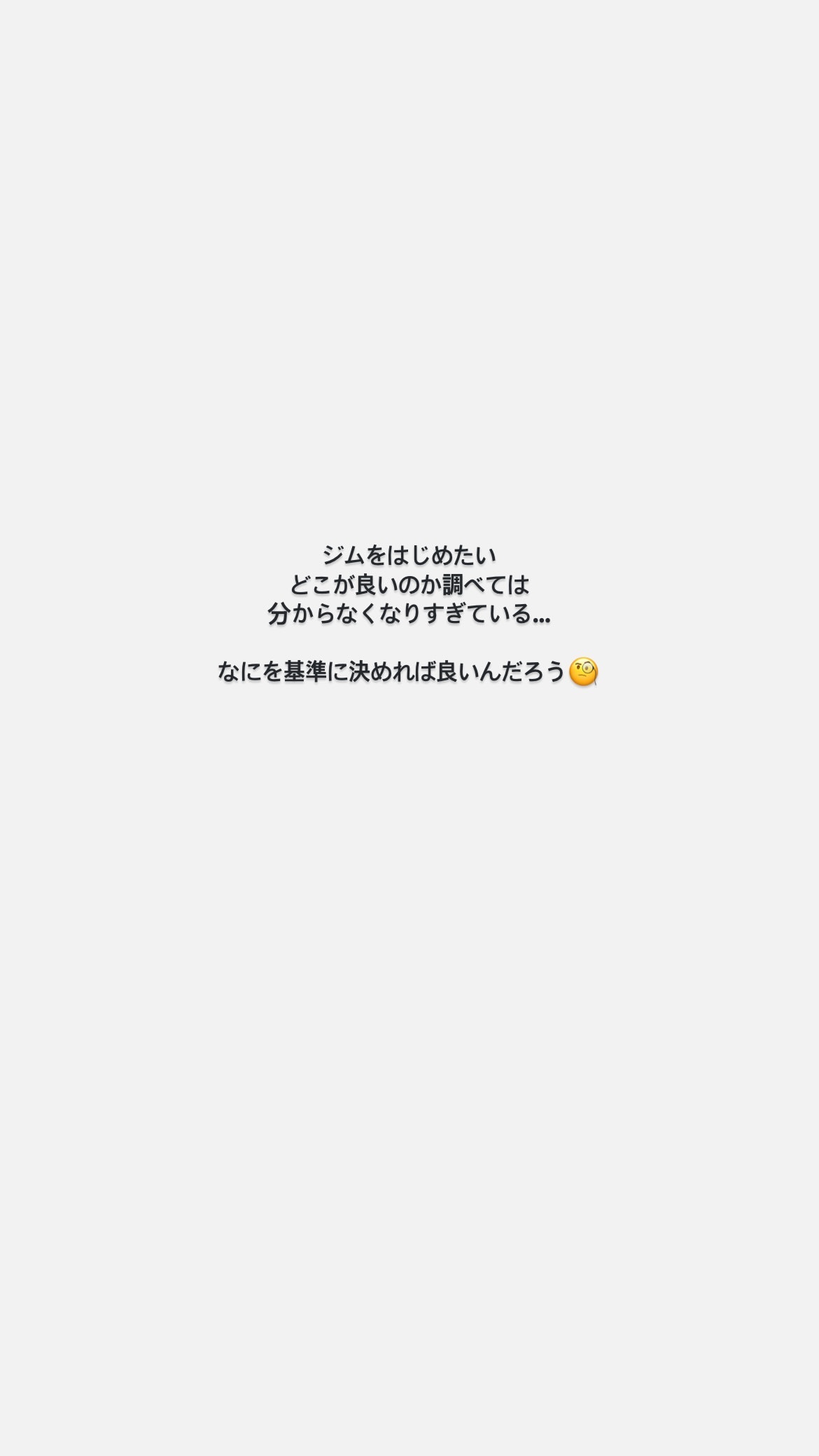 佐藤詩織 ​​​