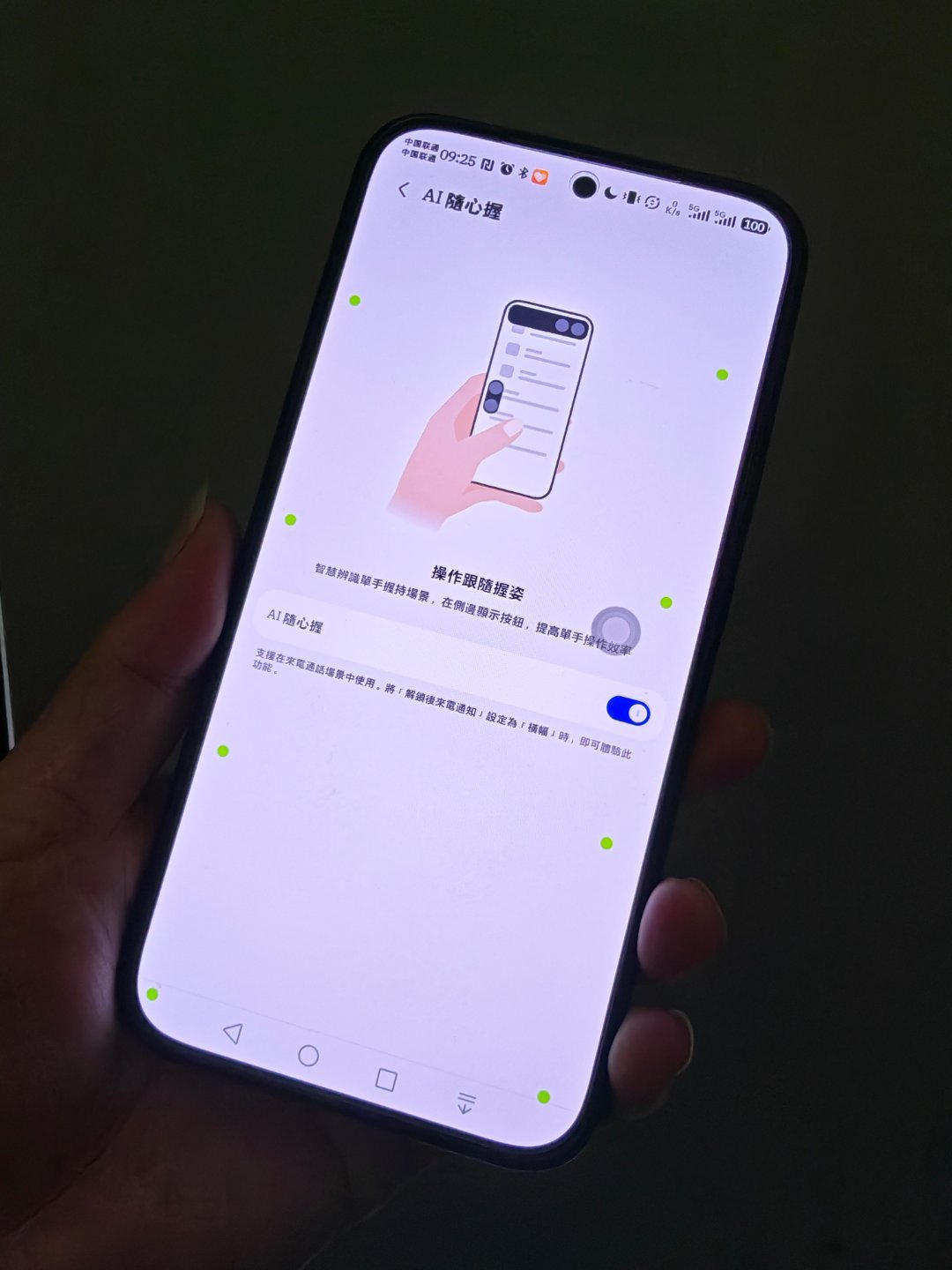 终于等到这个消息，AI随心握终于要覆盖Magic系列了，这波适配太良心✨之前荣耀
