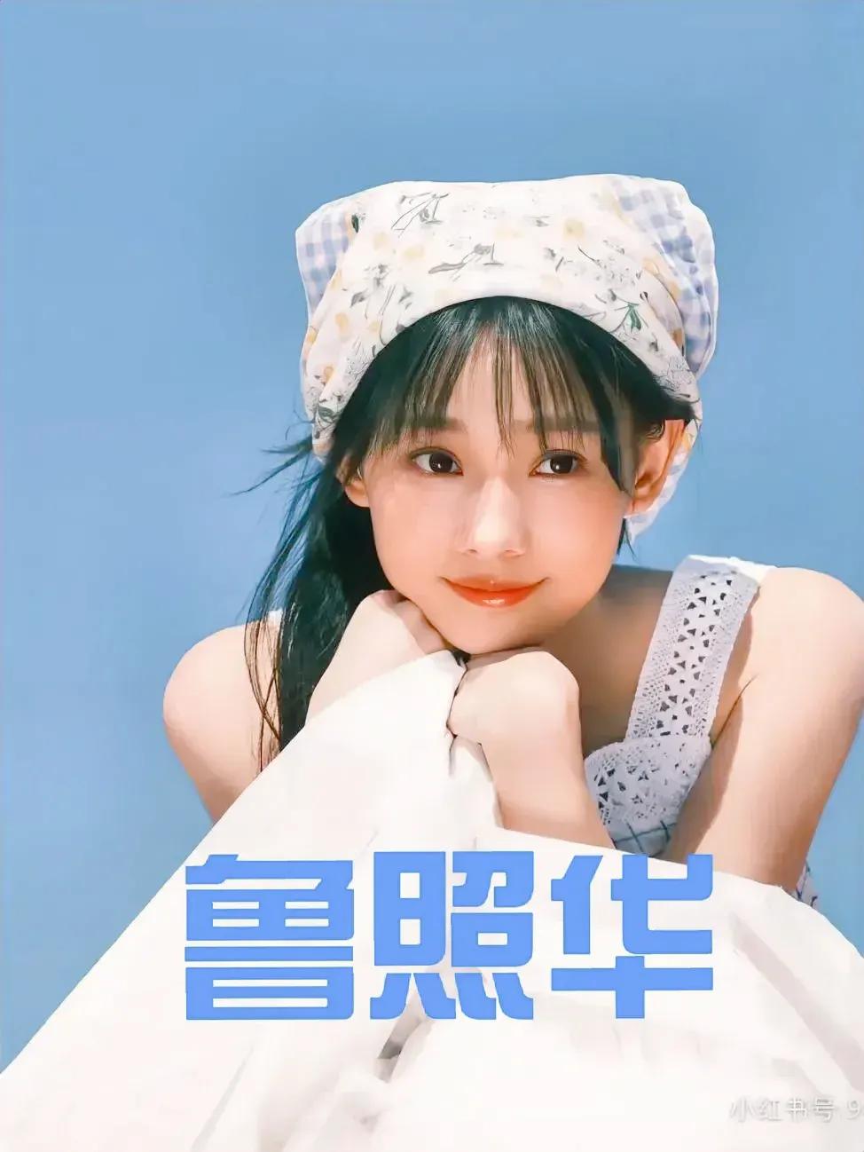 1.赵今麦她的造型应该倾向于青春系，但是公司为了给她拓宽戏路，经常把她往成熟方向