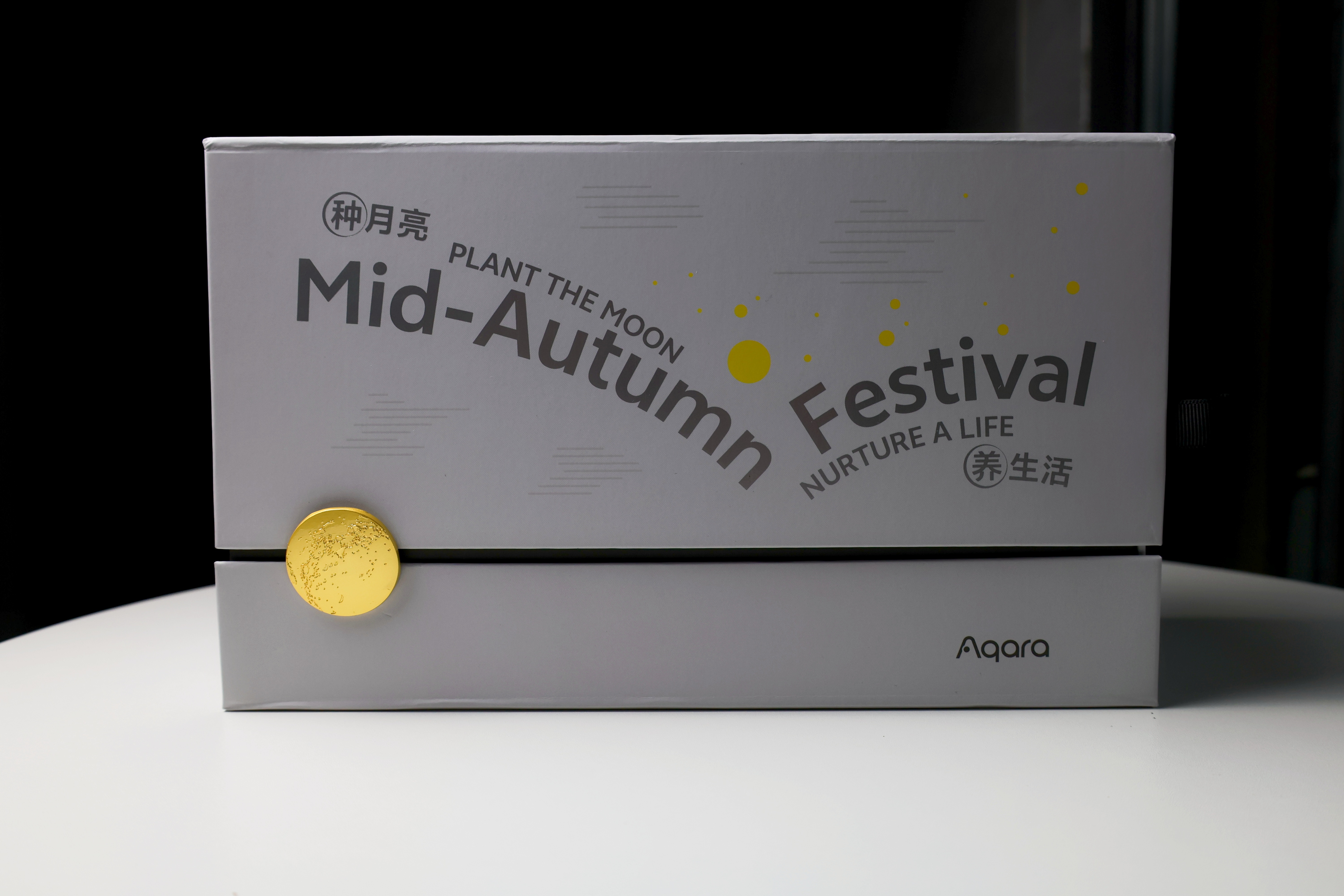 收到Aqara的中秋礼盒，里面除了有四款口味的月饼和种子盲盒，还有经络梳+刮痧板