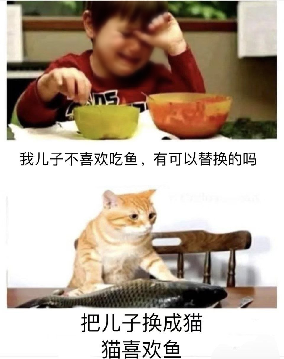 我支持