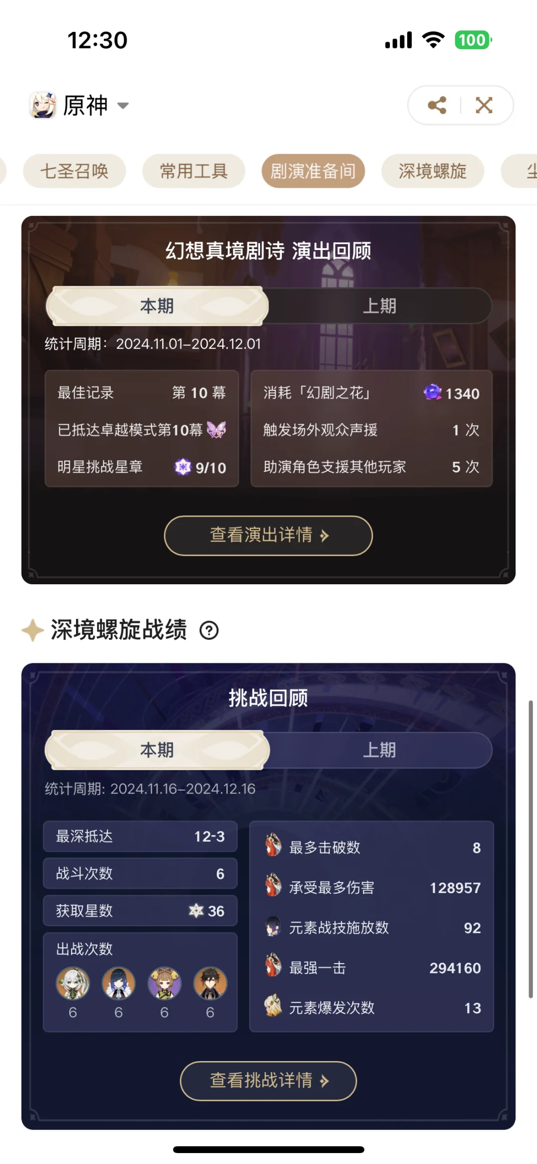 下次还填非常简单？！