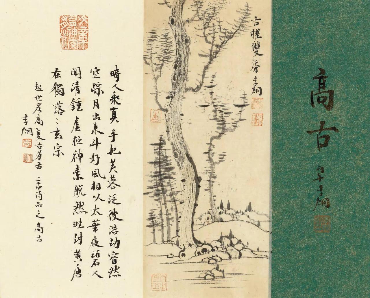 六月再见 六月杂事太多，定制类极佳精品出量很少，其余大多数要不在医院理疗要不就是