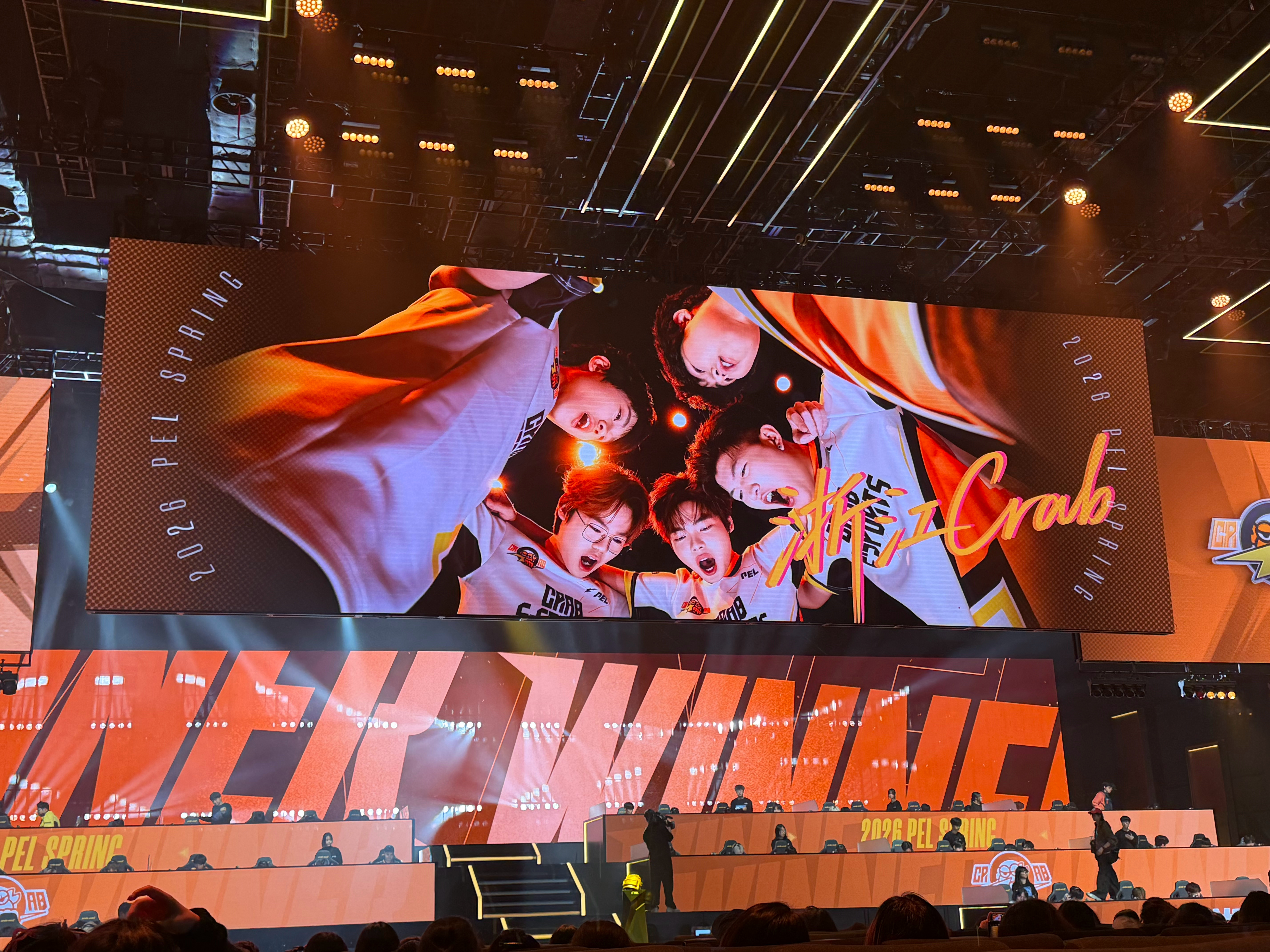 PEL春季赛第六周冠军之夜【春季赛常规赛 W6 Day4】第一局获胜队伍：202