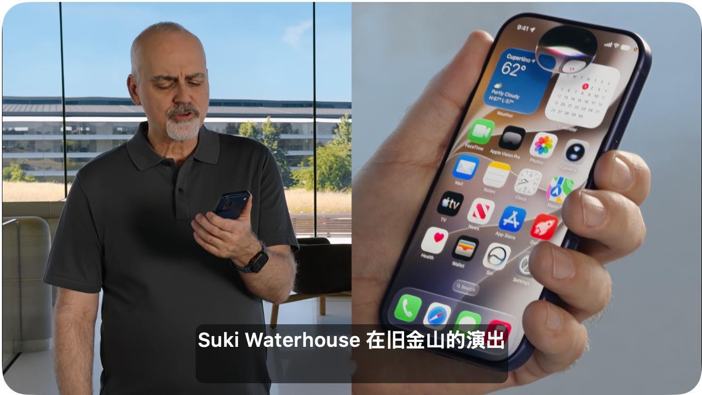 全新的Siri动画，跟曝光的一模一样，蛮好看的。WWDC26 苹果开发者大会