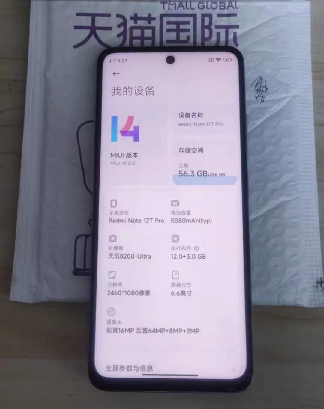 昨天有几个女生来店里看红米手机，看了看12t，然后我给普及了一波参数，人家说再看