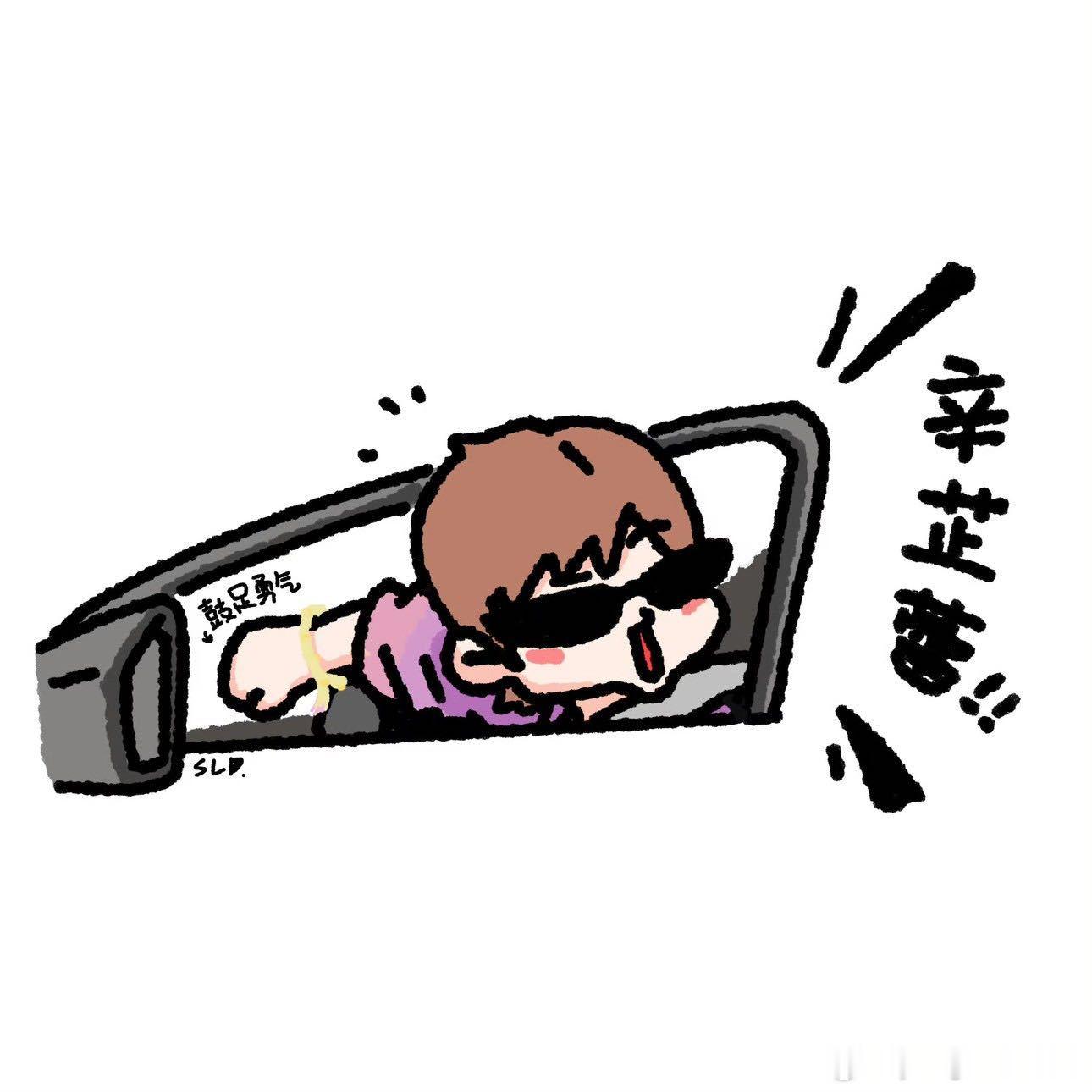 李宇春叫高叶叶叶向野的我们  李宇春叠字喊人技能点满，蕾蕾刚走叶叶上线，下一个就