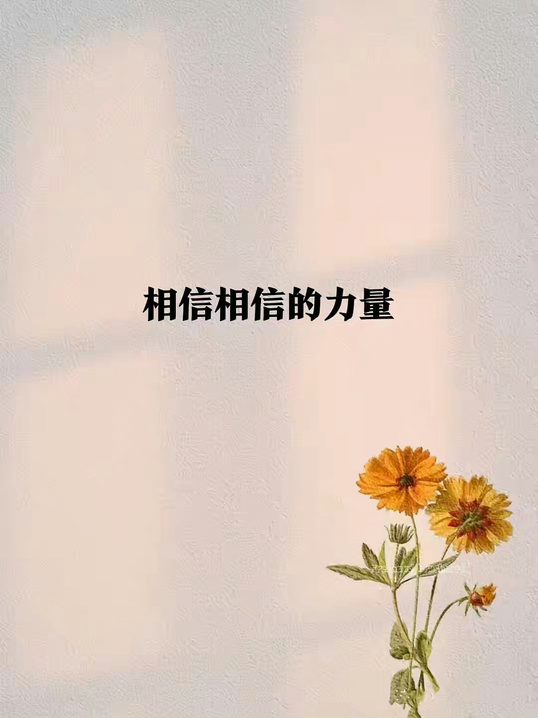 命运要你成长的时候总会安排一些让你不顺心的人或事刺激你这是规律 …. ​​​