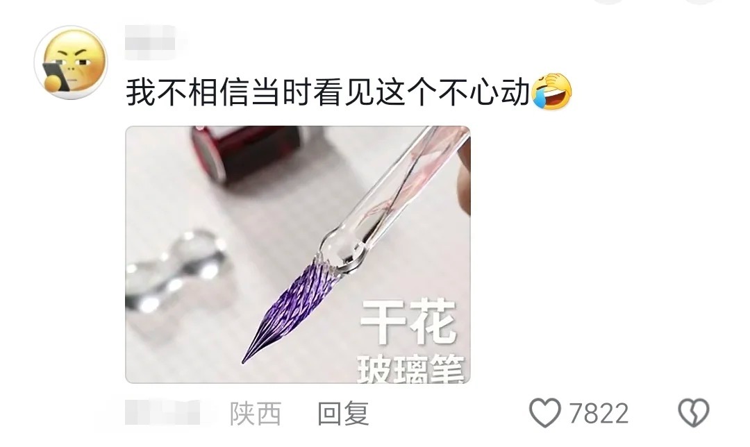 那些年跟风买的时尚单品 