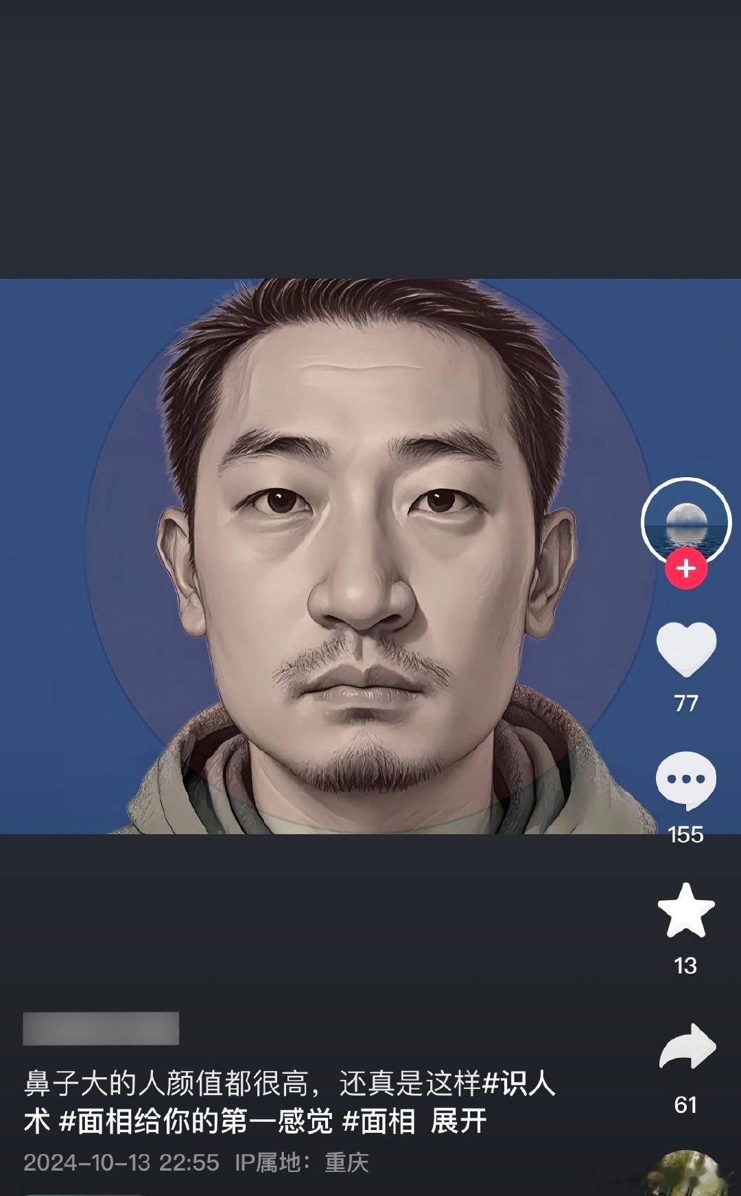 #帅哥地带# ​​​