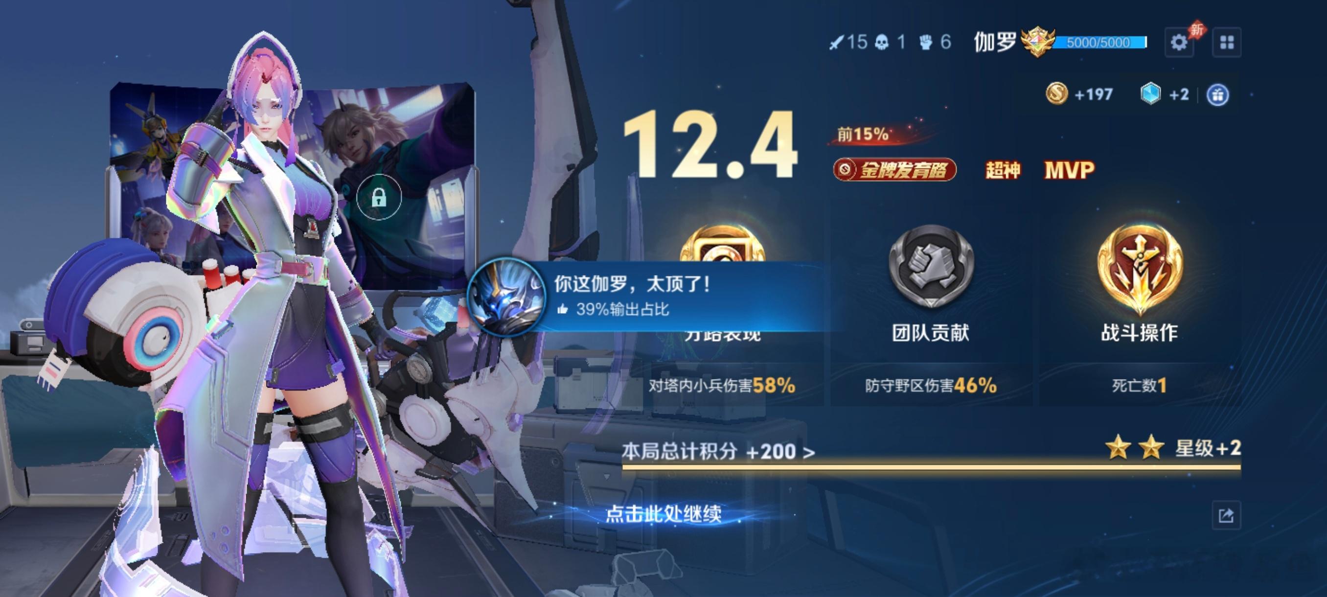 好久没拿金牌了
