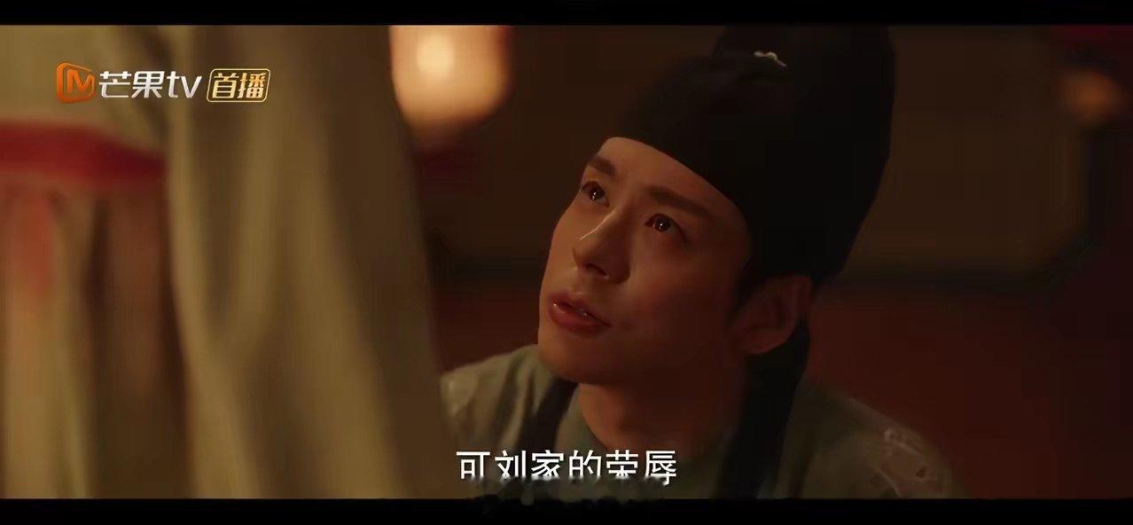 国色芳华：刘畅太难缠了，到如今还是对何惟芳痴迷不忘。但是他整个人太懦弱了，一边又
