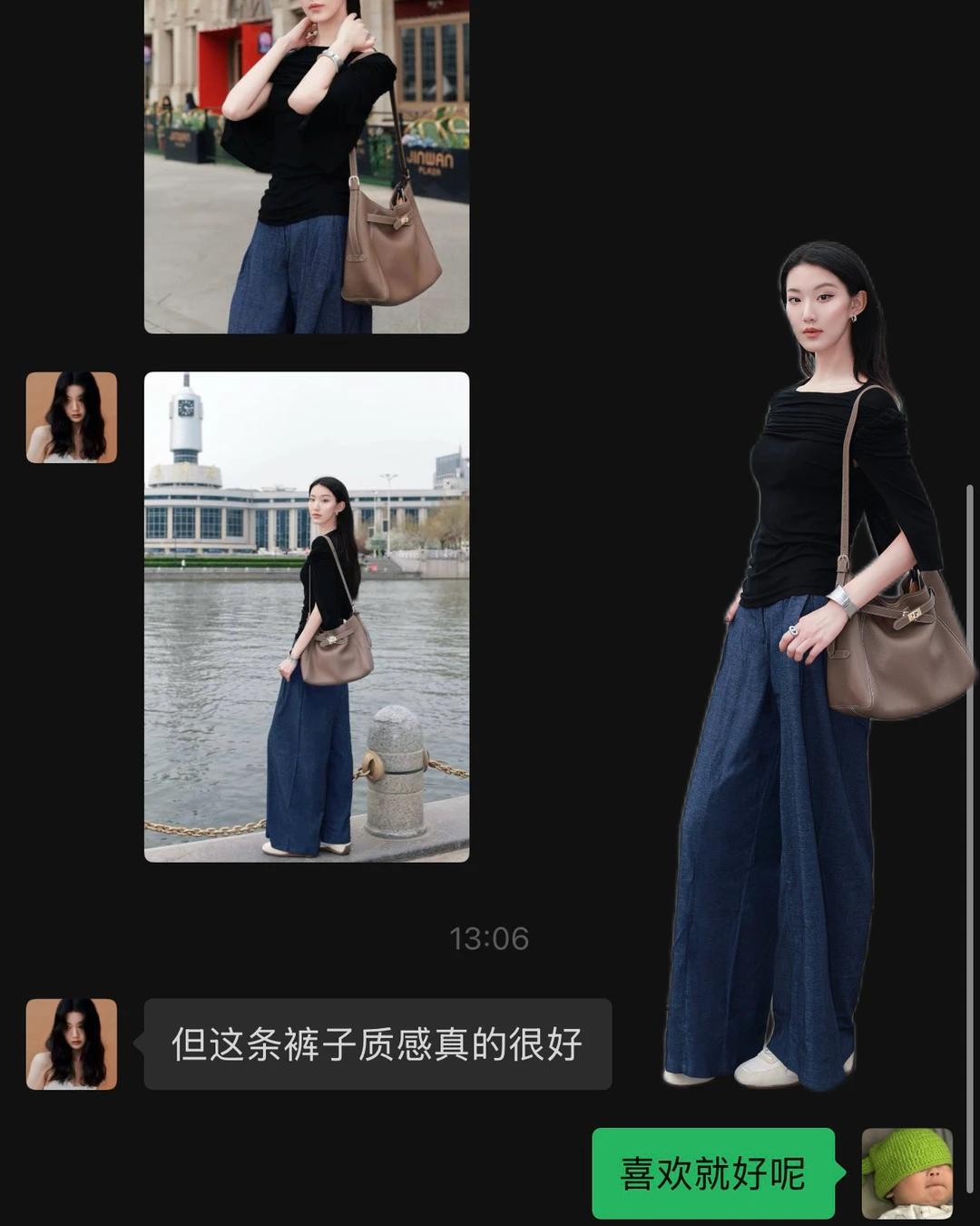 说得再多，不如一个好评！！