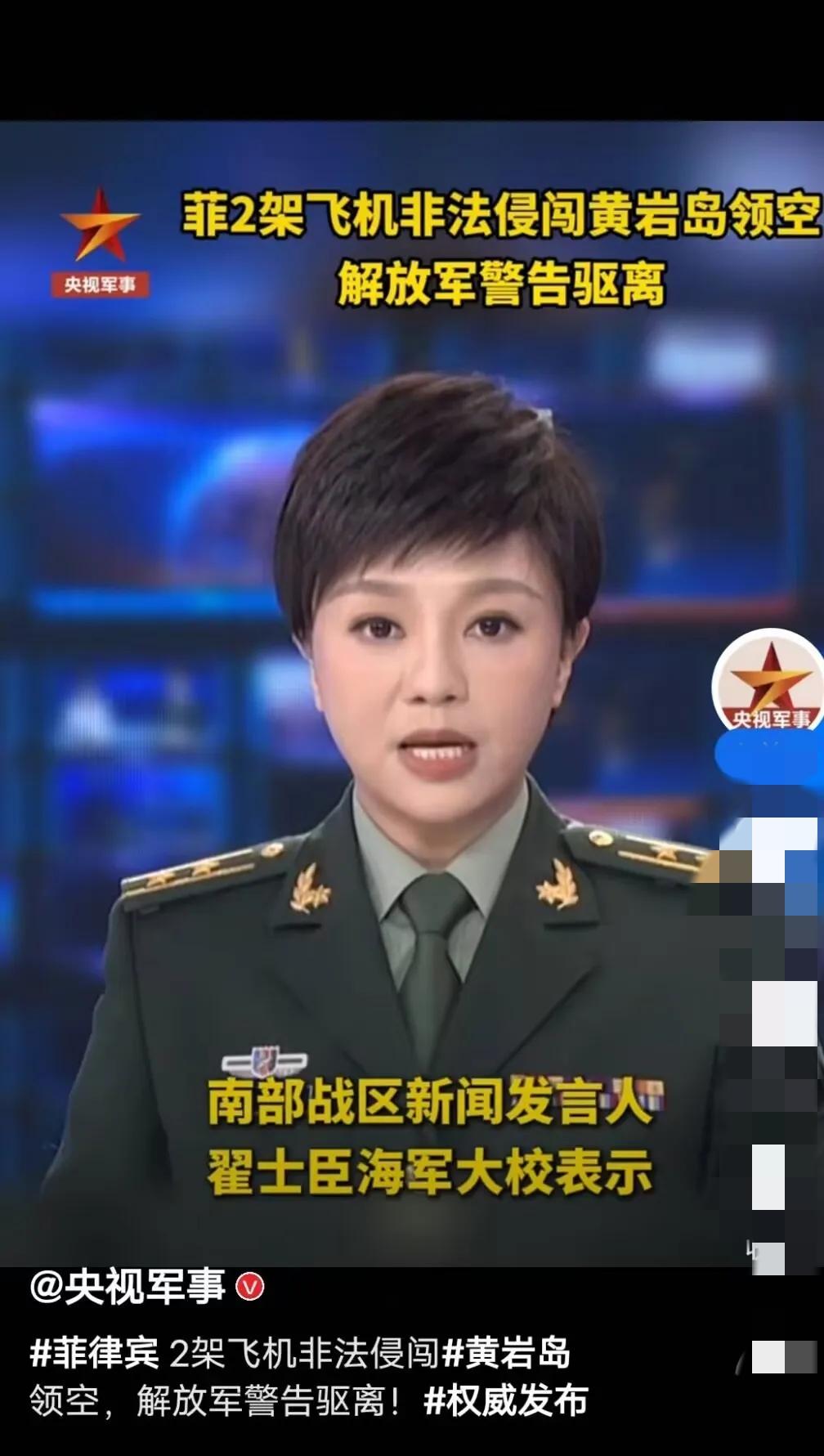 新消息！！！
3月18号，南部战区直接对外宣布了一条消息，菲律宾那边有两架C-2