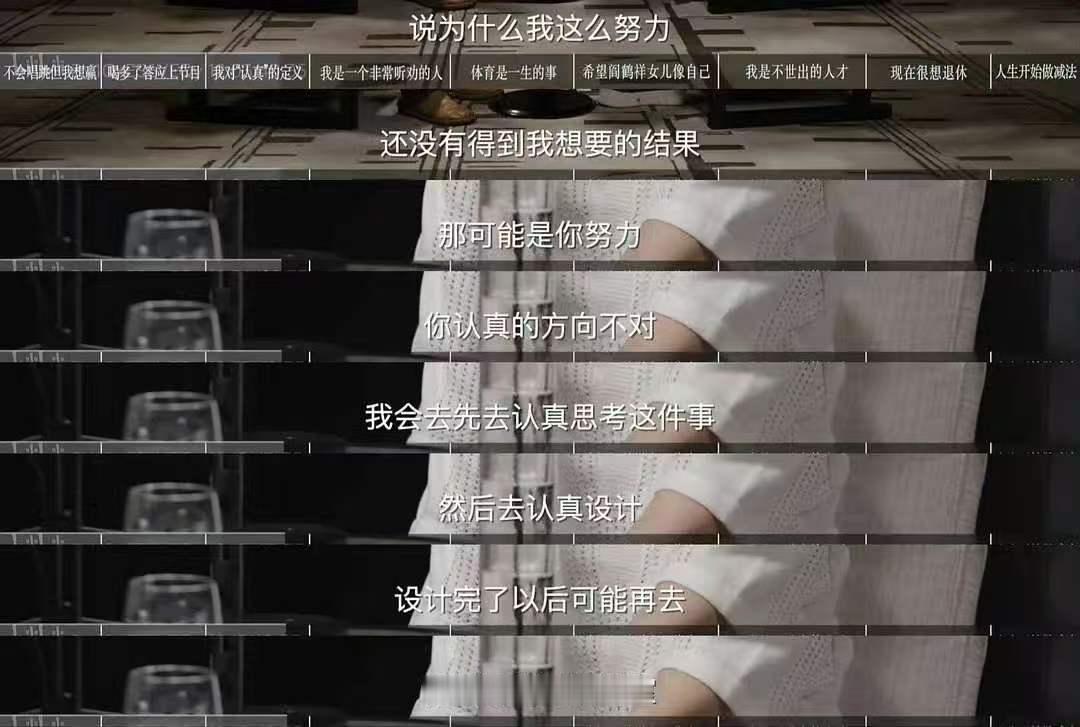 王濛谈对浪姐节目组的看法王濛对浪姐节目组不理解但尊重 一句不理解但尊重，既表达了