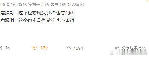 看披哥和看浪姐的区别看披哥vs看浪姐盘点看披哥和浪姐的鲜明区别，披哥观看过程容易