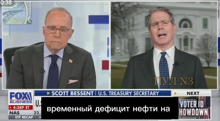 3月7号的时候，俄罗斯《生意人报》爆了个料，说美国财政部可能要进一步放宽对俄石油