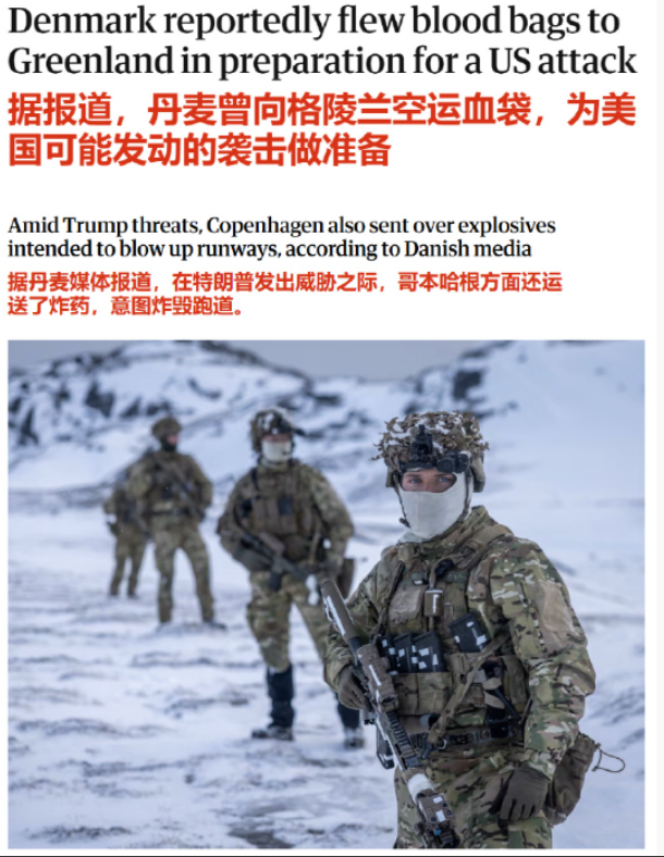 丹麦宣布可击退美军袭击，大批炸药已埋在机场跑道，血袋和救护车一应俱全！据丹麦广播