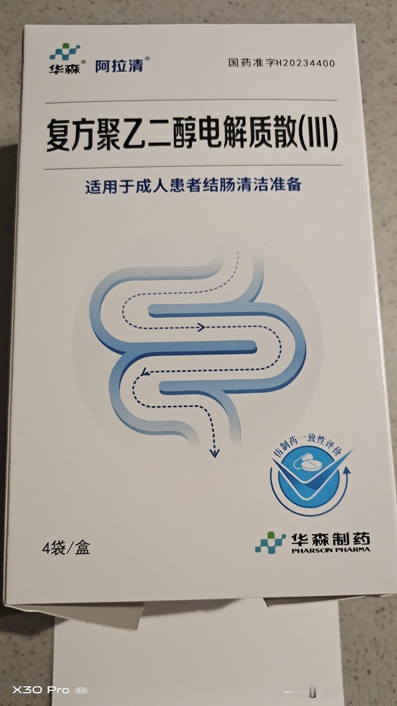 天啊，这东西咋这么难喝啊，特别是第二波加了油以后简直难以下咽要多难喝有多难喝，一