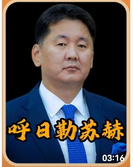 蒙古国总统呼日勒苏赫近日签署政令，决定在东戈壁省增建130公里的铁丝网，预算是3