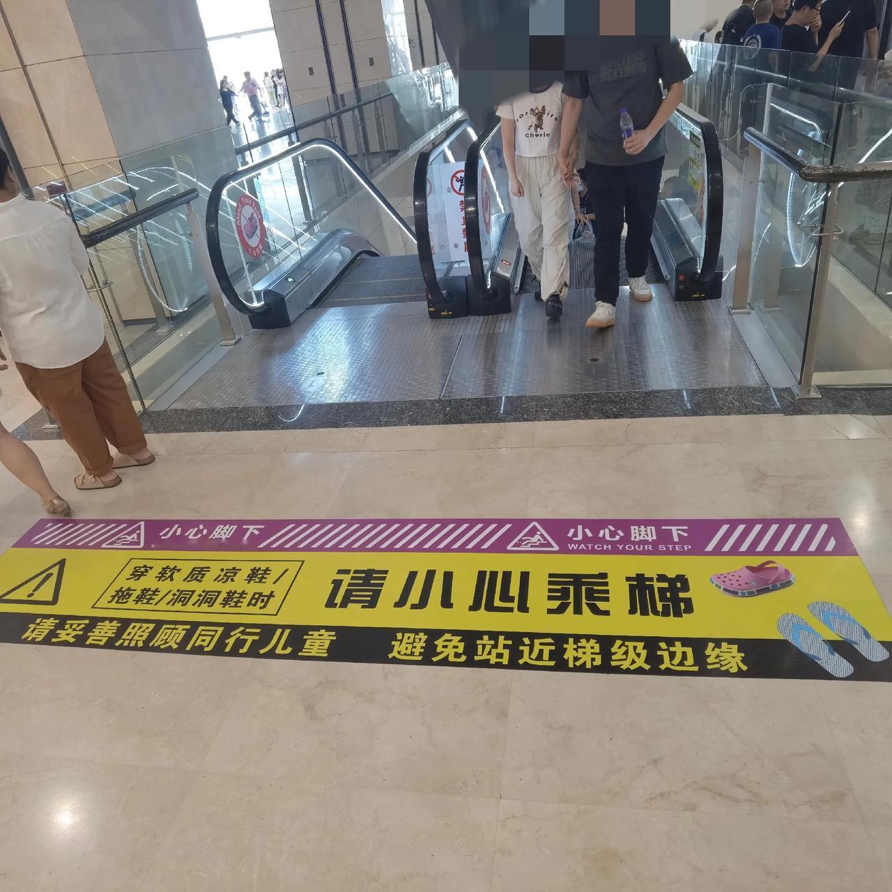 湖北省博物馆真是太贴心了，警告⚠️穿洞洞鞋、拖鞋等软质鞋的游客小心乘坐电梯，避免