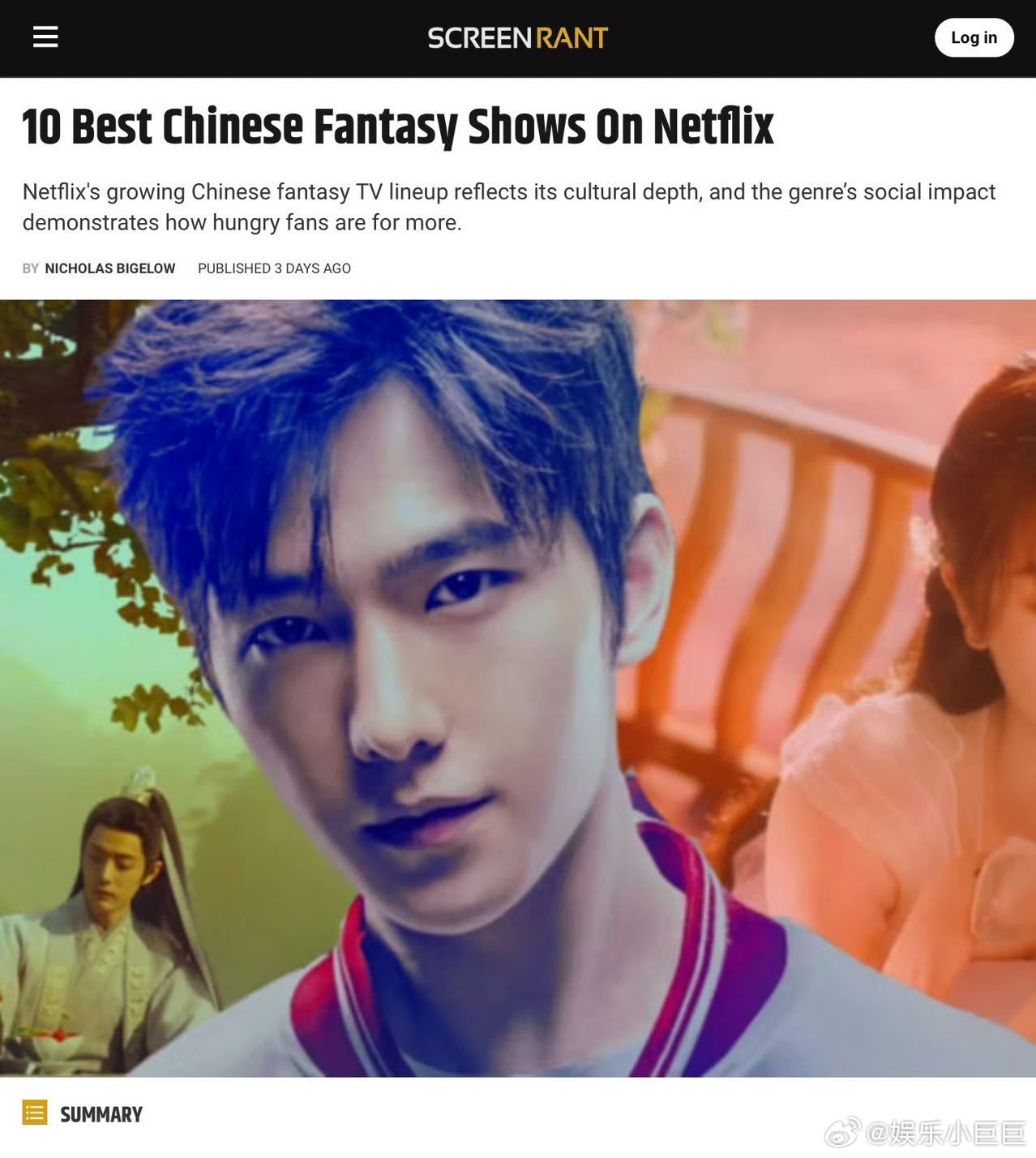 杨洋获奖VCR恭喜杨洋恭喜韩立，韩立这个小人物的隐忍与成长很难诠释，杨洋沉下心打