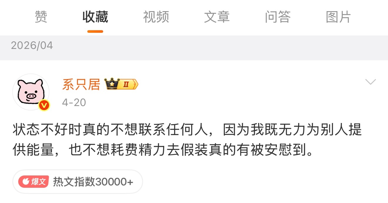 分享图片 