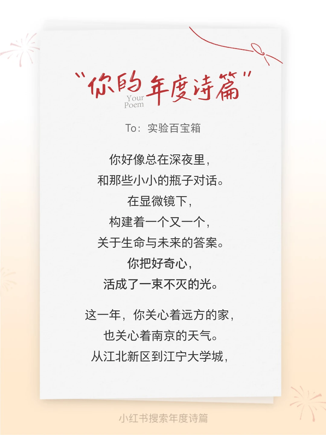 25年成长了很多，学到了很多