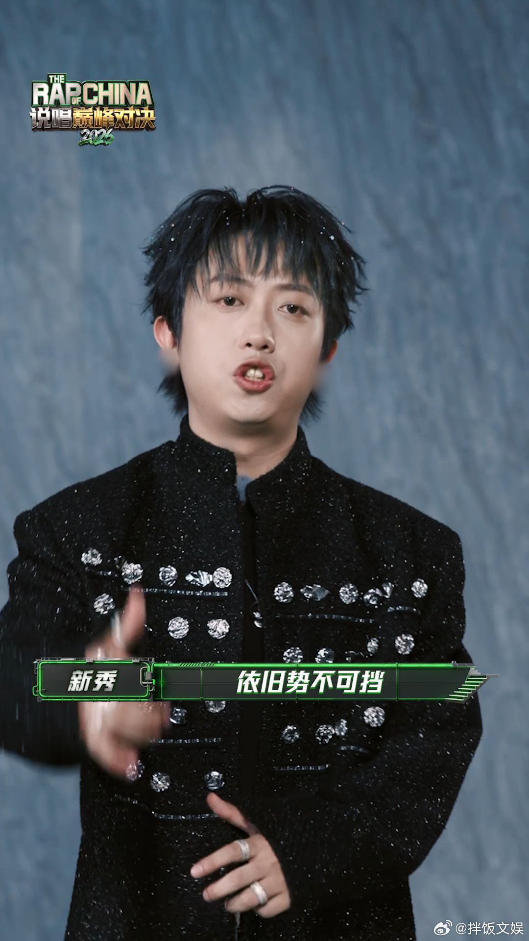 严浩翔你今年是被韵脚针对了吧！30个“巅十”还不够，还得把“赖皮特”写进vers