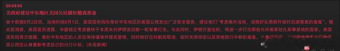 又要开打了。 