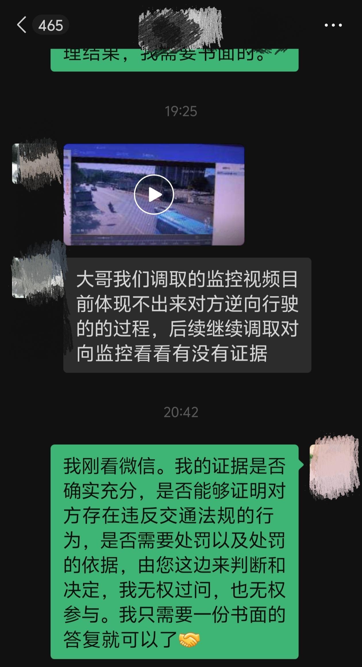 三分钟的倔强，后续（二）