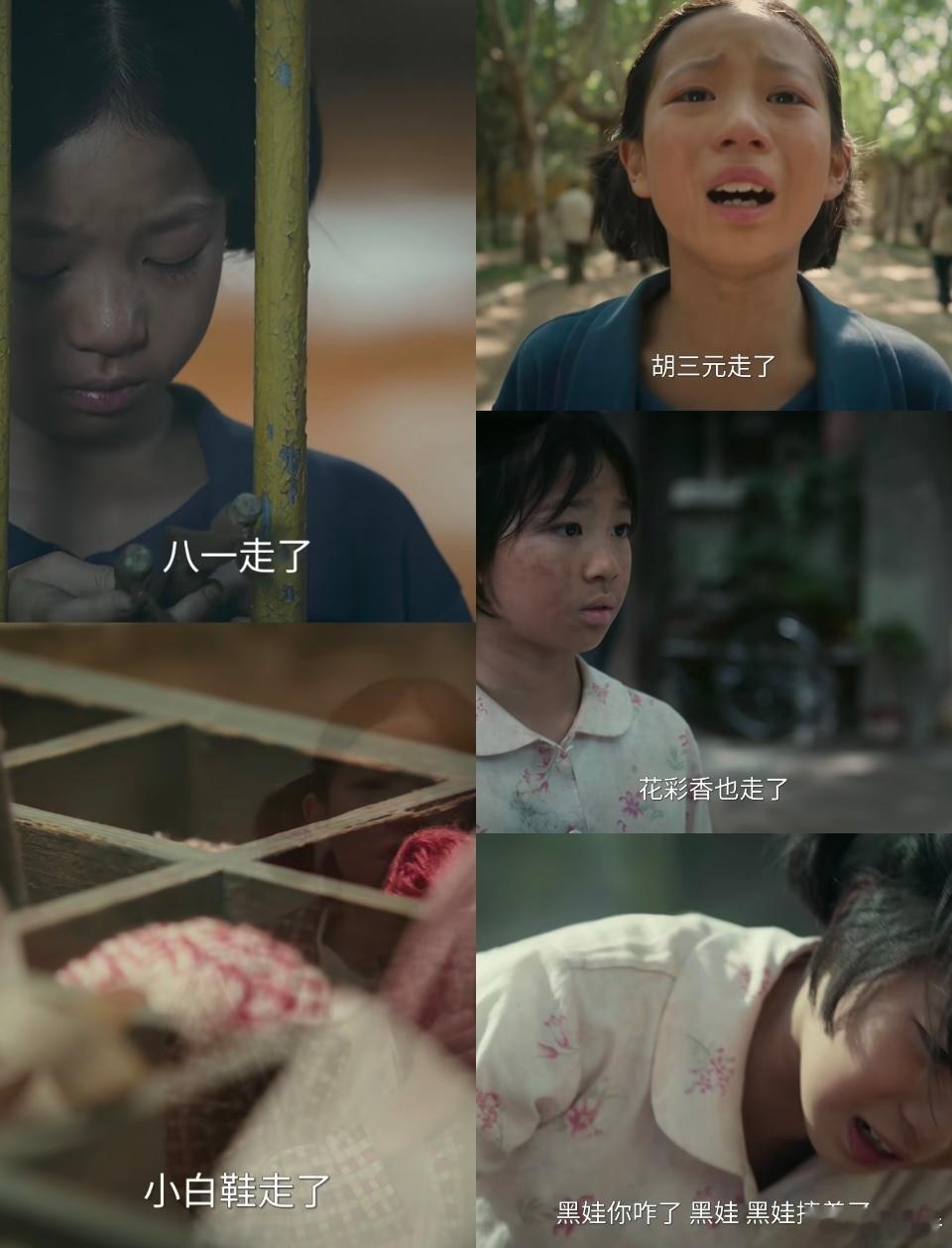 易青娥一直在经历离别电视剧主角 追剧越看越心疼易青娥，一路走来身边亲近之人接连离