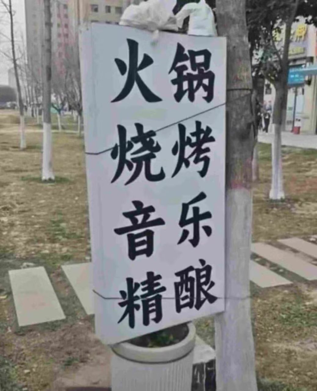 左边这个怎么卖 