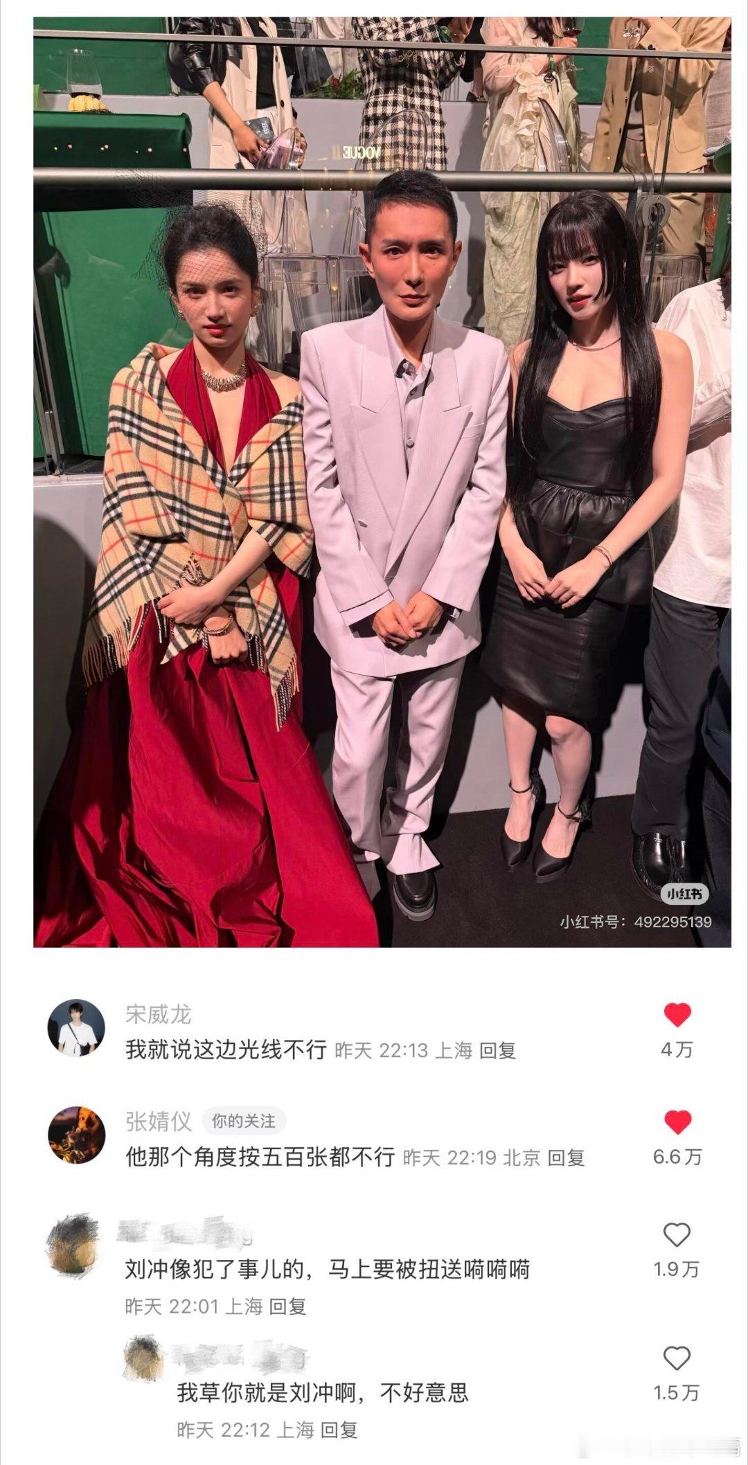 《我草你就是刘冲啊》笑死我现在全网都无一人相信宋威龙拍照技术[笑cry]这技术可