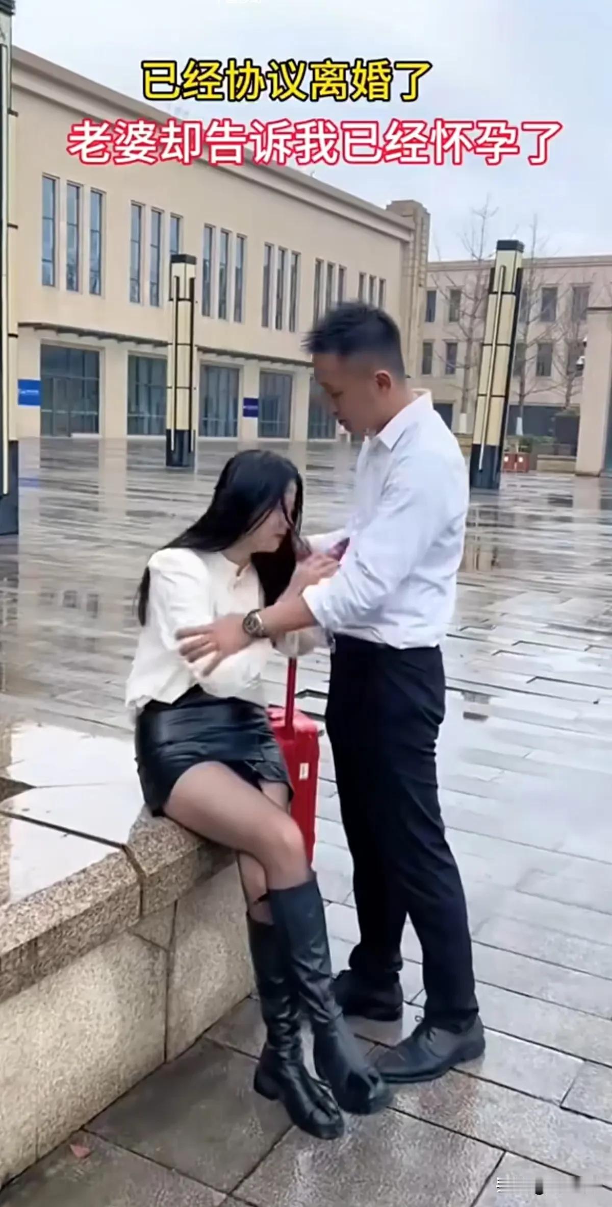 贵州一对夫妻，因为感情不和已经协议离婚，女子已经收拾行李要离开的时候，就在车站门