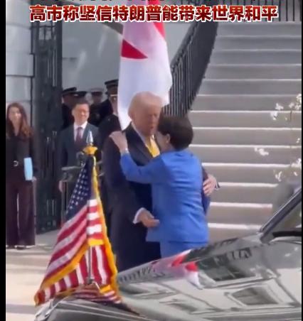 4月30日，美国做了一件让日本破防的事
同一天，两次。

      4月30日