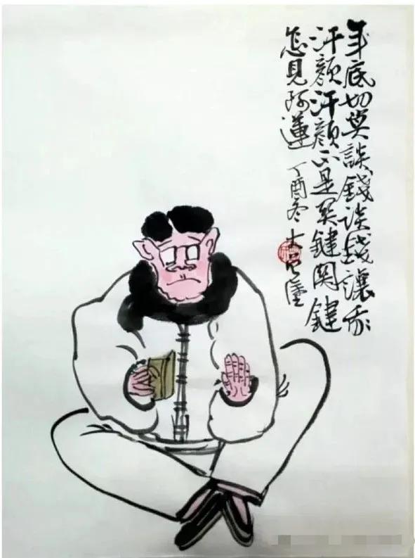 年底切莫谈钱，谈钱让我汗颜。
汗颜不是关键，关键怎见阿莲。