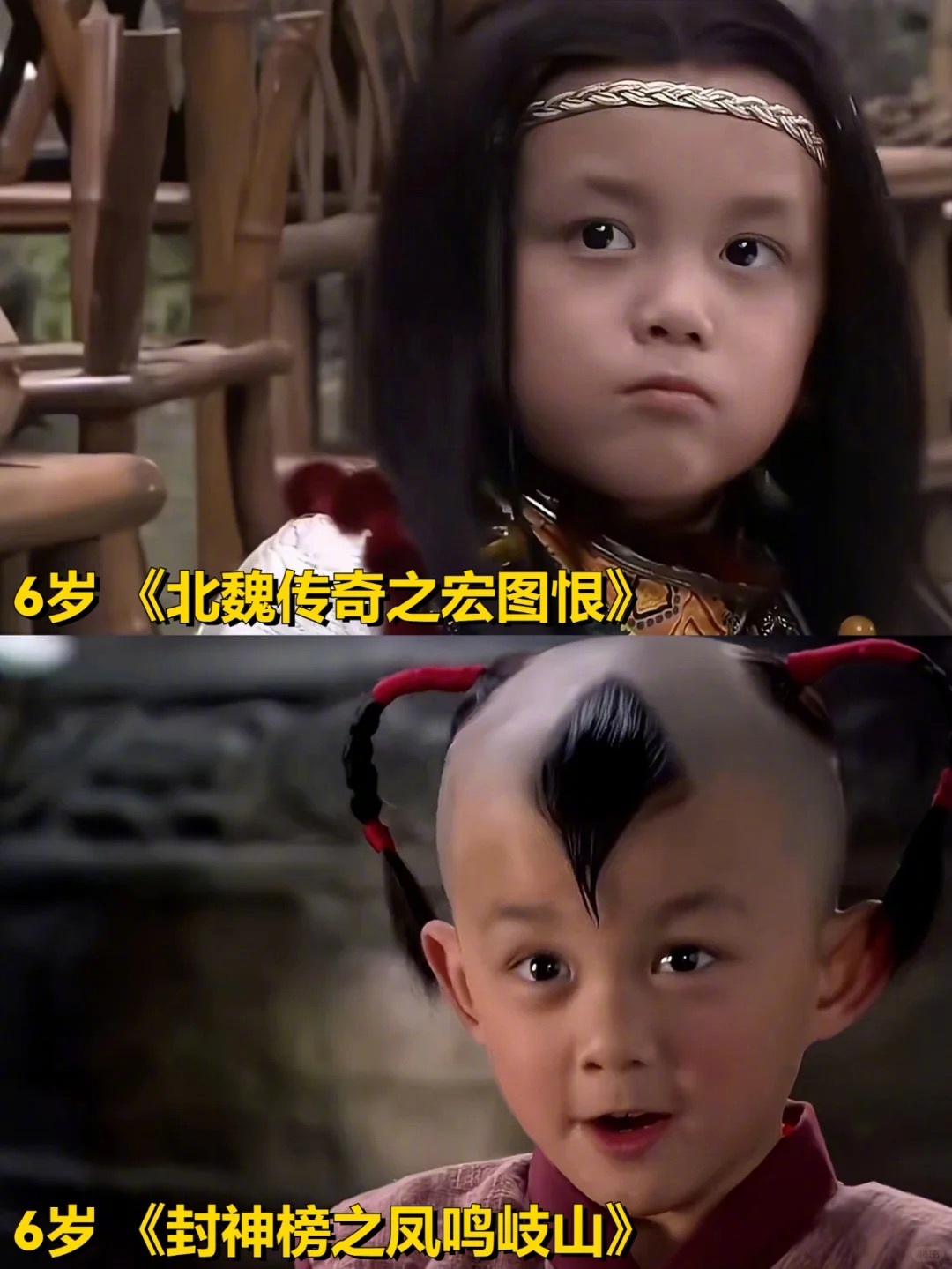 归来半生，吴磊才25岁[二哈]感觉从小飞流开始，一下子就变成了凌不疑，叫得上来名